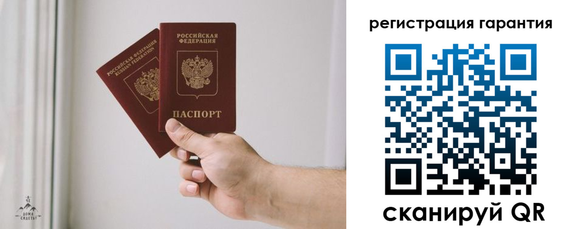 временная регистрация 2025 в Тынде