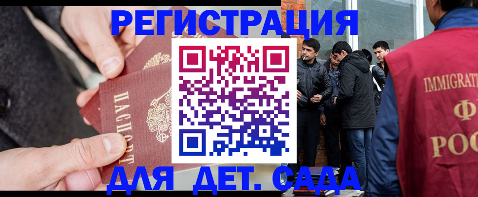 прописка паспорт в Тынде